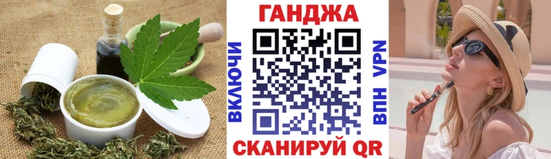 Canna-Cookies конопля  Лысково 