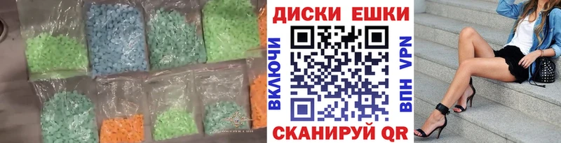 магазин продажи наркотиков  Лысково  кракен маркетплейс  Экстази ешки 