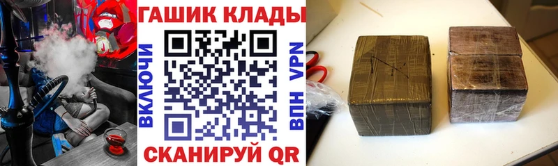блэк спрут как зайти  Лысково  Гашиш Cannabis  хочу наркоту 