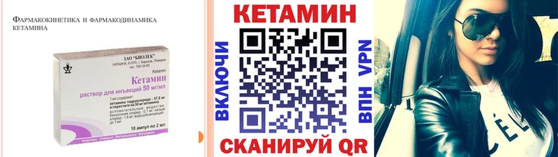 КЕТАМИН VHQ  дарнет шоп  Лысково 