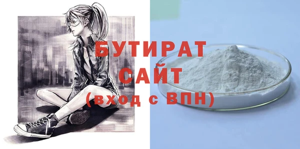 бошки Абдулино