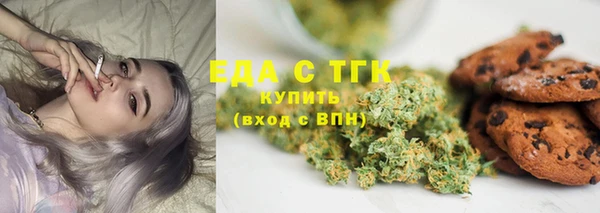 бошки Абдулино
