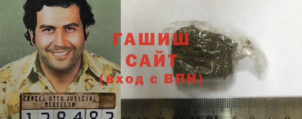 бошки Абдулино