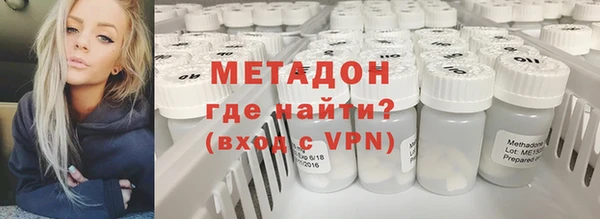 бошки Абдулино
