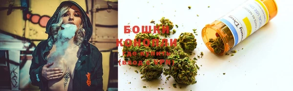 бошки Абдулино