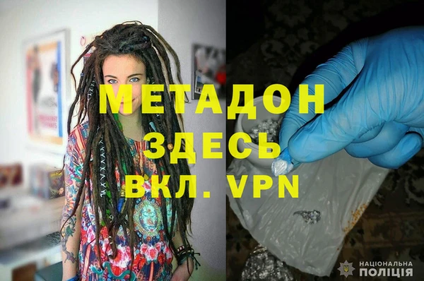 каннабис Покачи