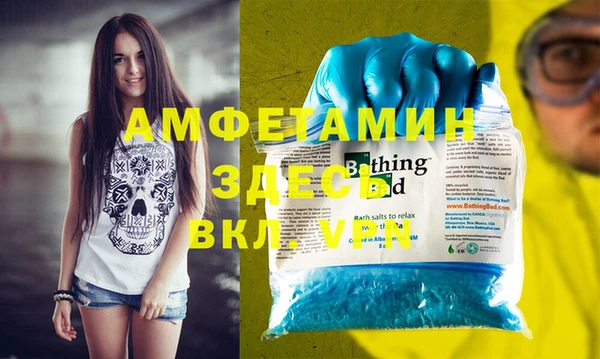 альфа пвп Абинск