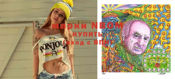 бошки Абдулино