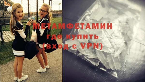 бошки Абдулино