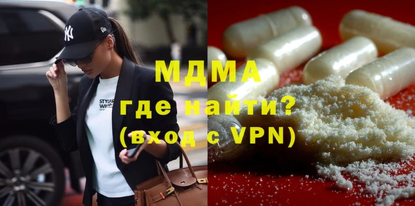 герыч Абаза