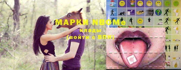 бошки Абдулино