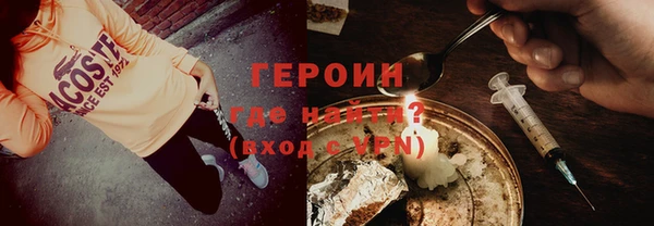 герыч Абаза