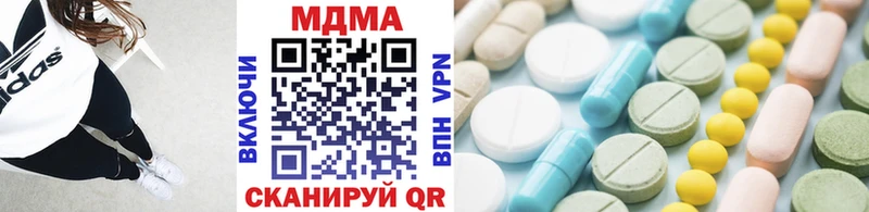 kraken ТОР  Лысково  MDMA кристаллы 