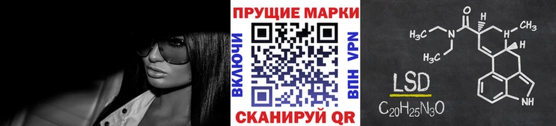 Марки N-bome 1,8мг Лысково