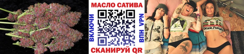 ТГК концентрат Лысково