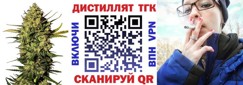 ТГК вейп с тгк  где можно купить   Лысково 