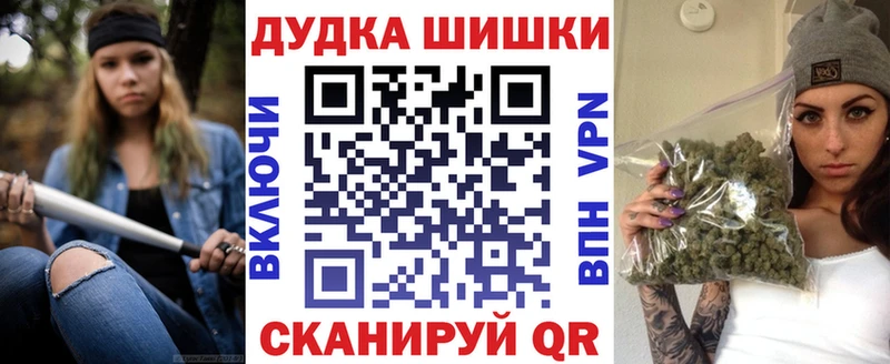 Канабис план  цена   Лысково 